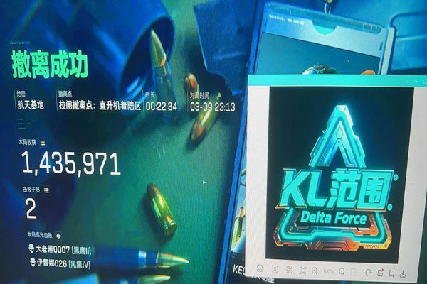 三角洲行动外挂护航软件效果